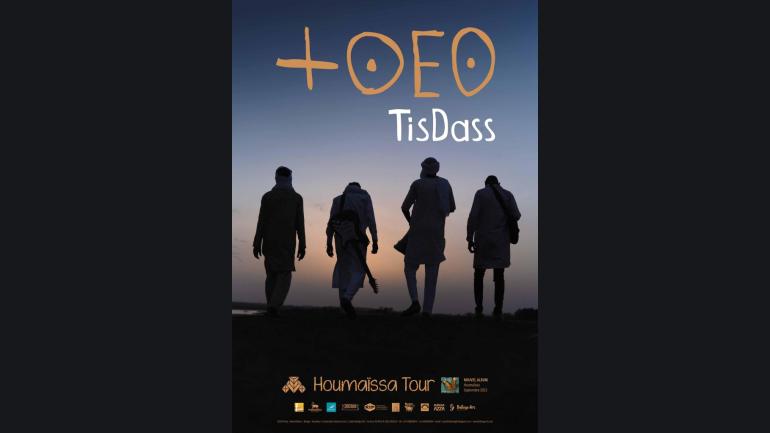 TisDass (Niger)