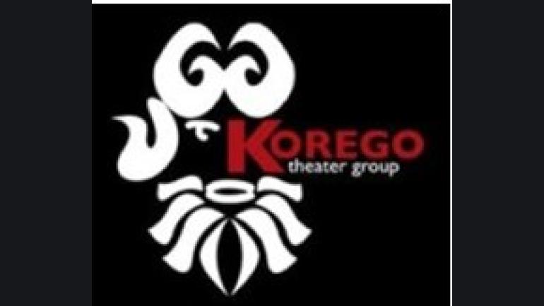 Korego Theater