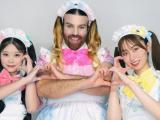 BABYBEARD