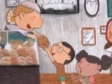 Naar de film: Animatiefilmfestival (7+)