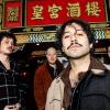 Taverne Live: Minko