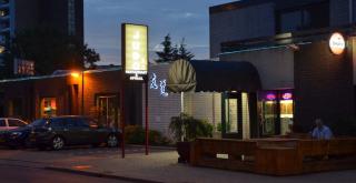 RESTAURANT JUDO